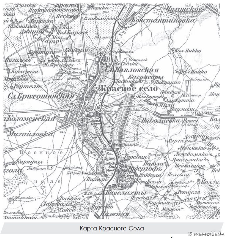 Красное село карта с улицами и домами